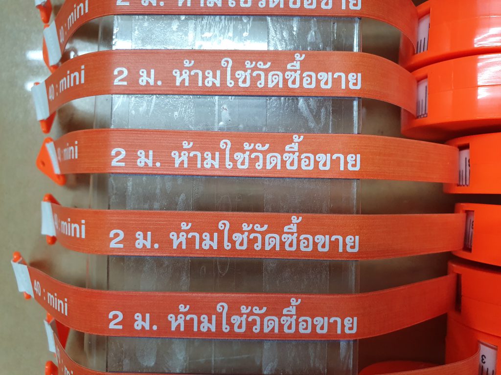 พิมพ์ข้อความห้ามใช้วัดซื้อขาย ลงบนสายตลับเมตร